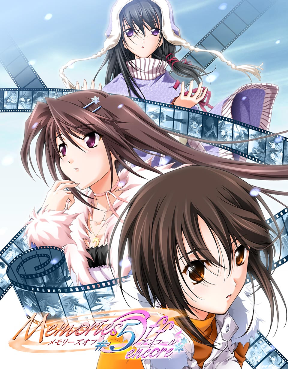 Memories Off #5 Encore