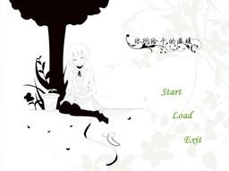 你所给予的温暖