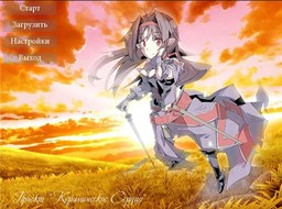 Проект "Керамическое сердце"