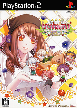 アルコバレーノ!