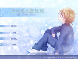 月の光と夜想曲 ~My Little Lover~