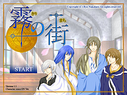 霧の街～Kiri no machi～