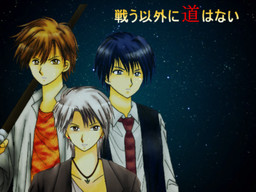 逃げる以外に道はない