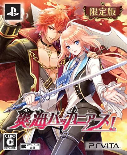 爽海バッカニアーズ!