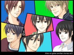 機械の五感 Another stories vol.1