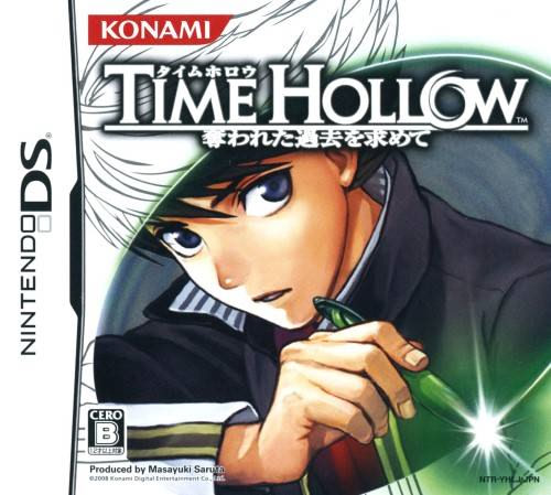 Time Hollow ～奪われた過去を求めて～