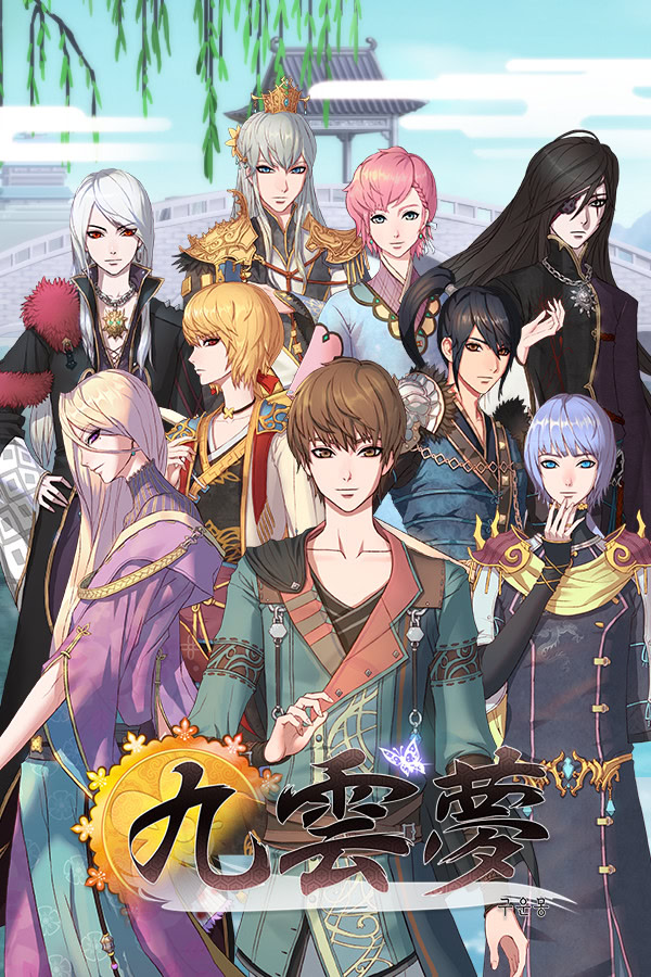 구운몽 - 어느 소녀의 사랑이야기