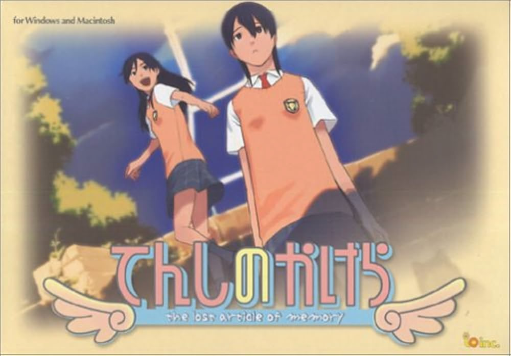 てんしのかけら the lost article of memory