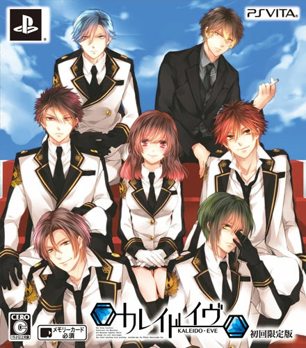カレイドイヴ