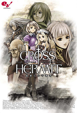 CROSS HERMIT 最果ての守護者