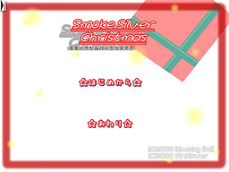 Smoke Silver Christmas