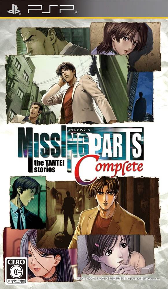 MISSING PARTS the TANTEI stories