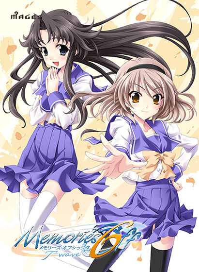 メモリーズオフ6 ～T-wave～