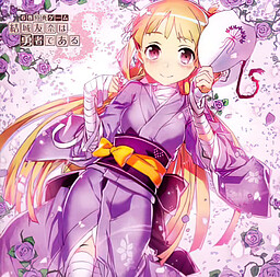 結城友奈は勇者であるS