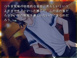 猫楽亭茶話 ～願いの叶う頃～