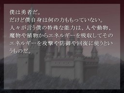 闇の魔王と光の勇者