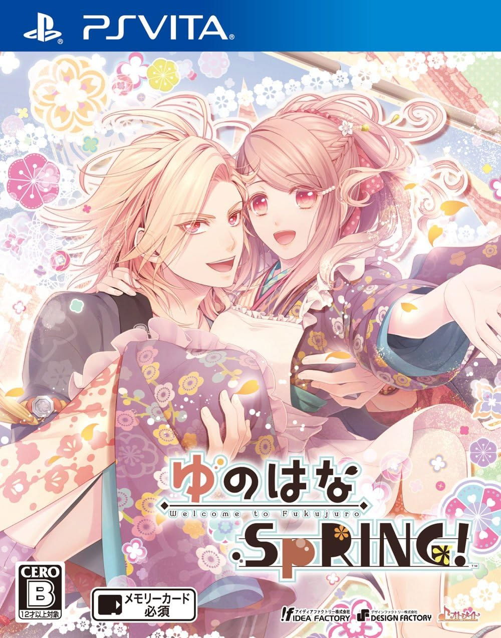 ゆのはな SpRING!