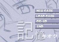 記憶〜カカシver〜