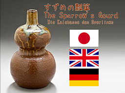 The Sparrow's Gourd