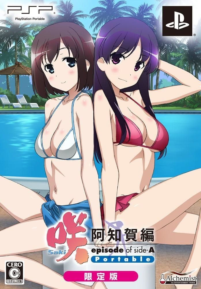 咲-Saki- 阿知賀編 episode of side-A Portable