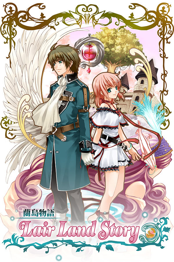 蘭島物語：少女的約定