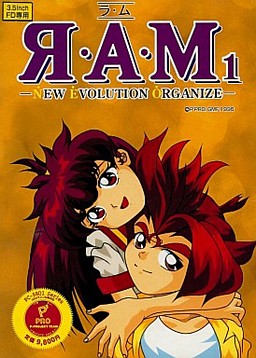 ラ・ム１ ニューエボリューションオーガナイズ