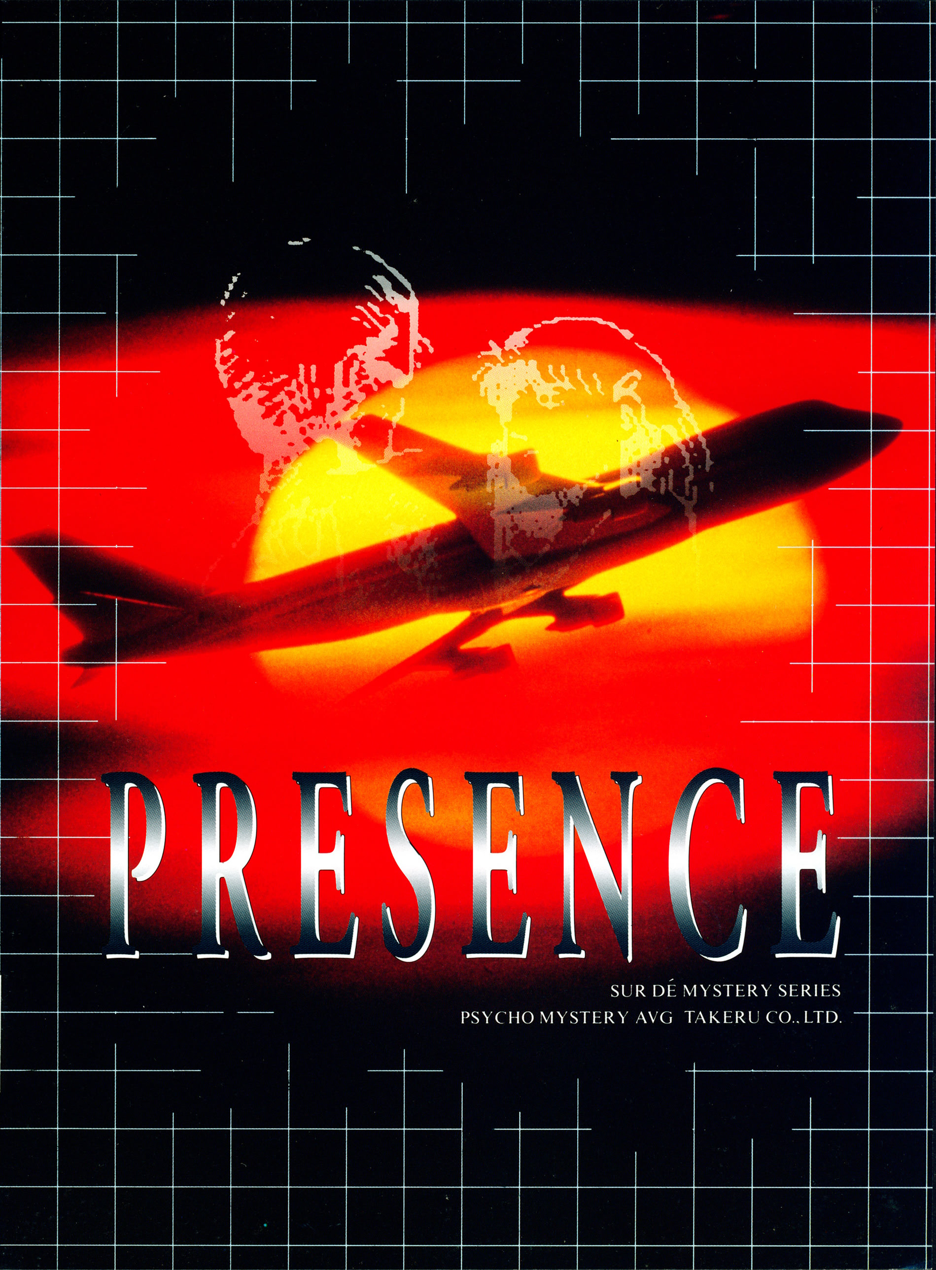 Presence