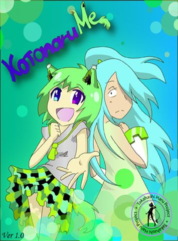 КотонаруМе