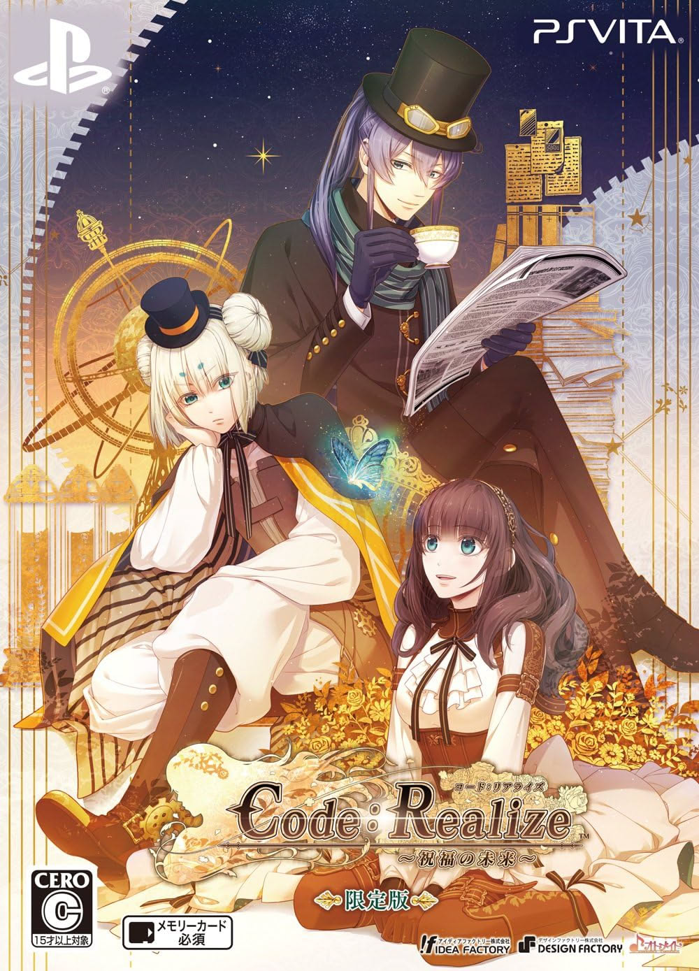 Code:Realize ~祝福の未来~