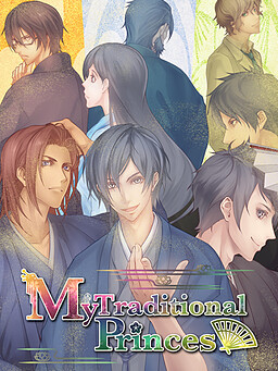 恋の御伽草子は舞台から