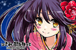 つきみぷらねっと