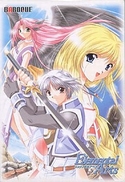 エレメンタルアーツ