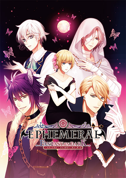 EPHEMERAL -エフェメラル-