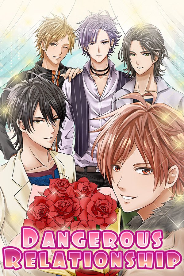 芸能界はアブナイ関係アリですか？