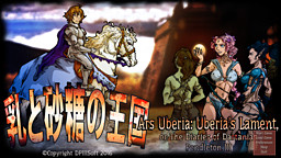 Ars Uberia: Uberia's Lament, or The Diaries of Dartanias Pendleton III