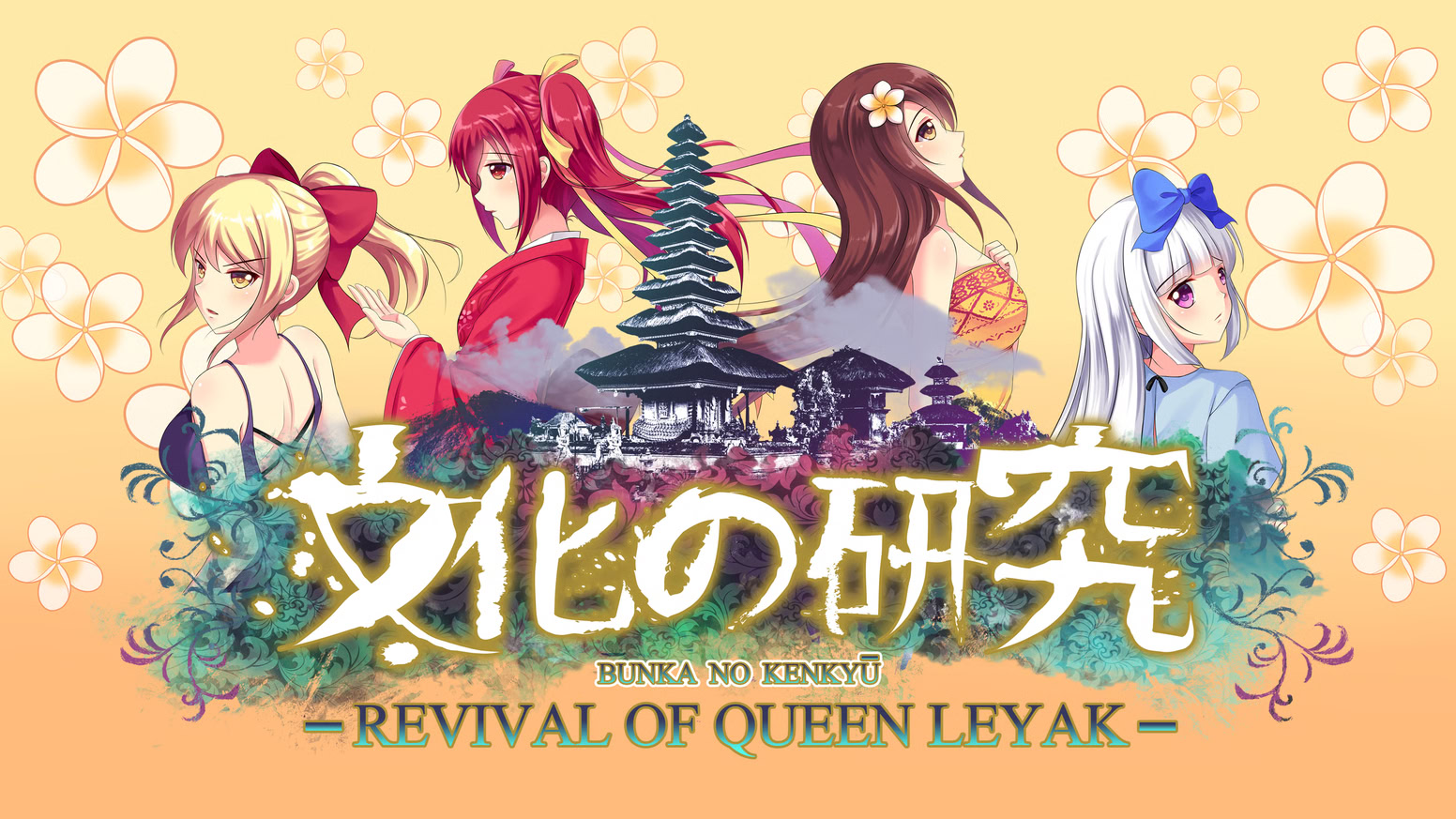 Bunka no Kenkyū -Revival of Queen Leyak-