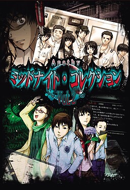 アパシーミッドナイト・コレクション～Vol.2～