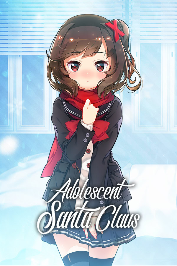 산타는 교복을 입을 수 밖에 없어