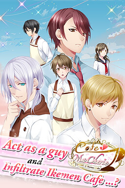 Cafe ma cherie -イケメンカフェの乙女-