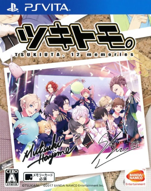 ツキトモ。-TSUKIUTA. 12 memories-
