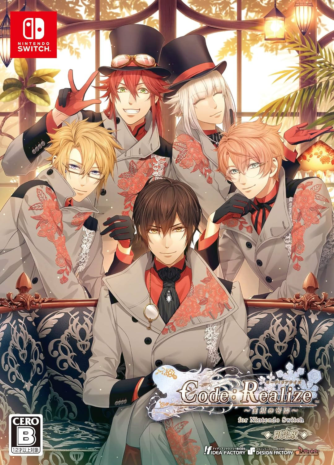 Code:Realize ～白銀の奇跡～