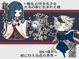 シノビハリセンボ