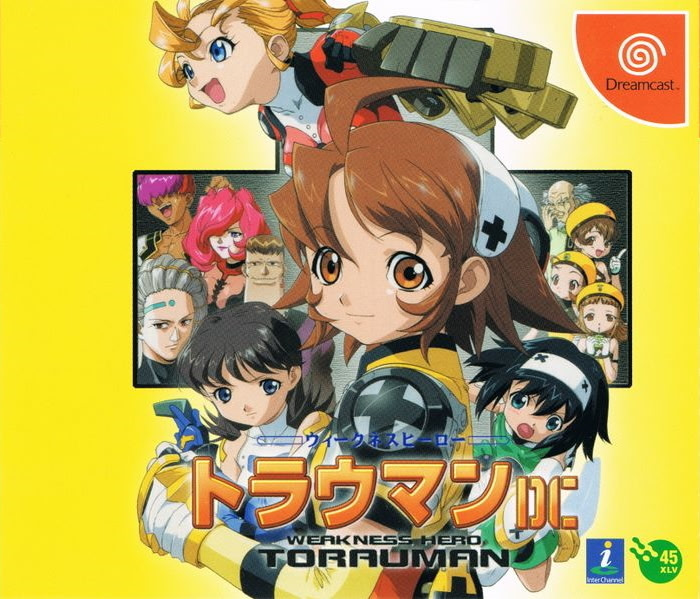 ウィークネスヒーロー トラウマン