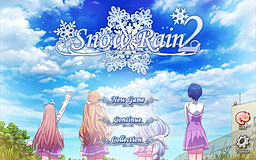 스노우레인 2