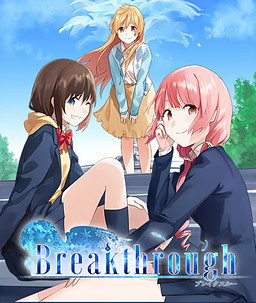 Breakthrough
