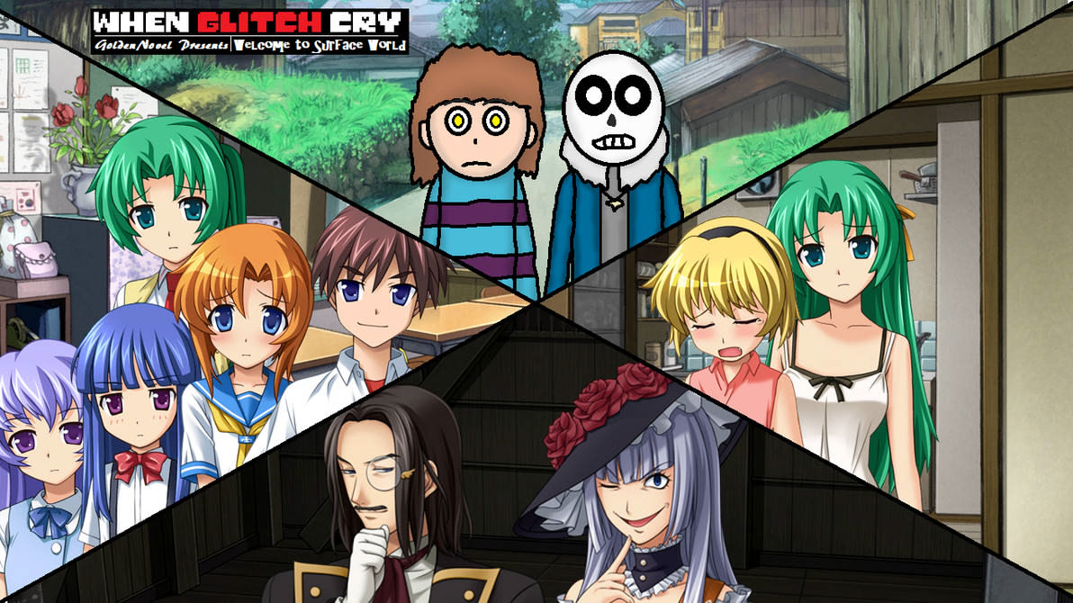 Когда Плачут Глюки