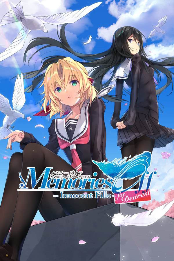 メモリーズオフ -Innocent Fille- for Dearest