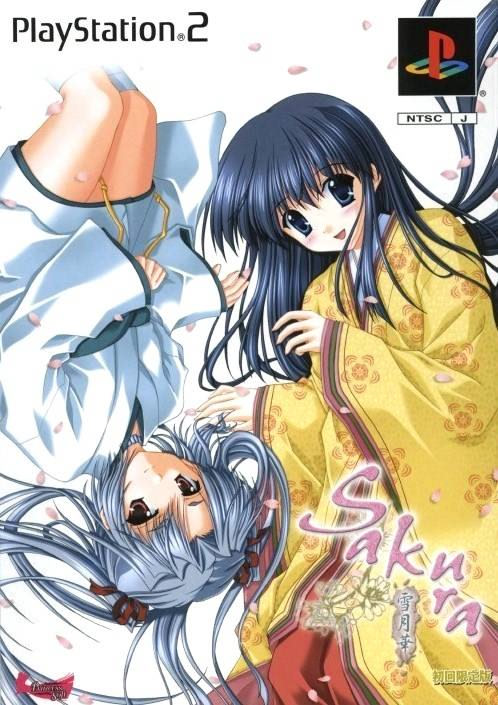 SAKURA～雪月華～