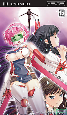 絶対衝激 ～プラトニックハート～