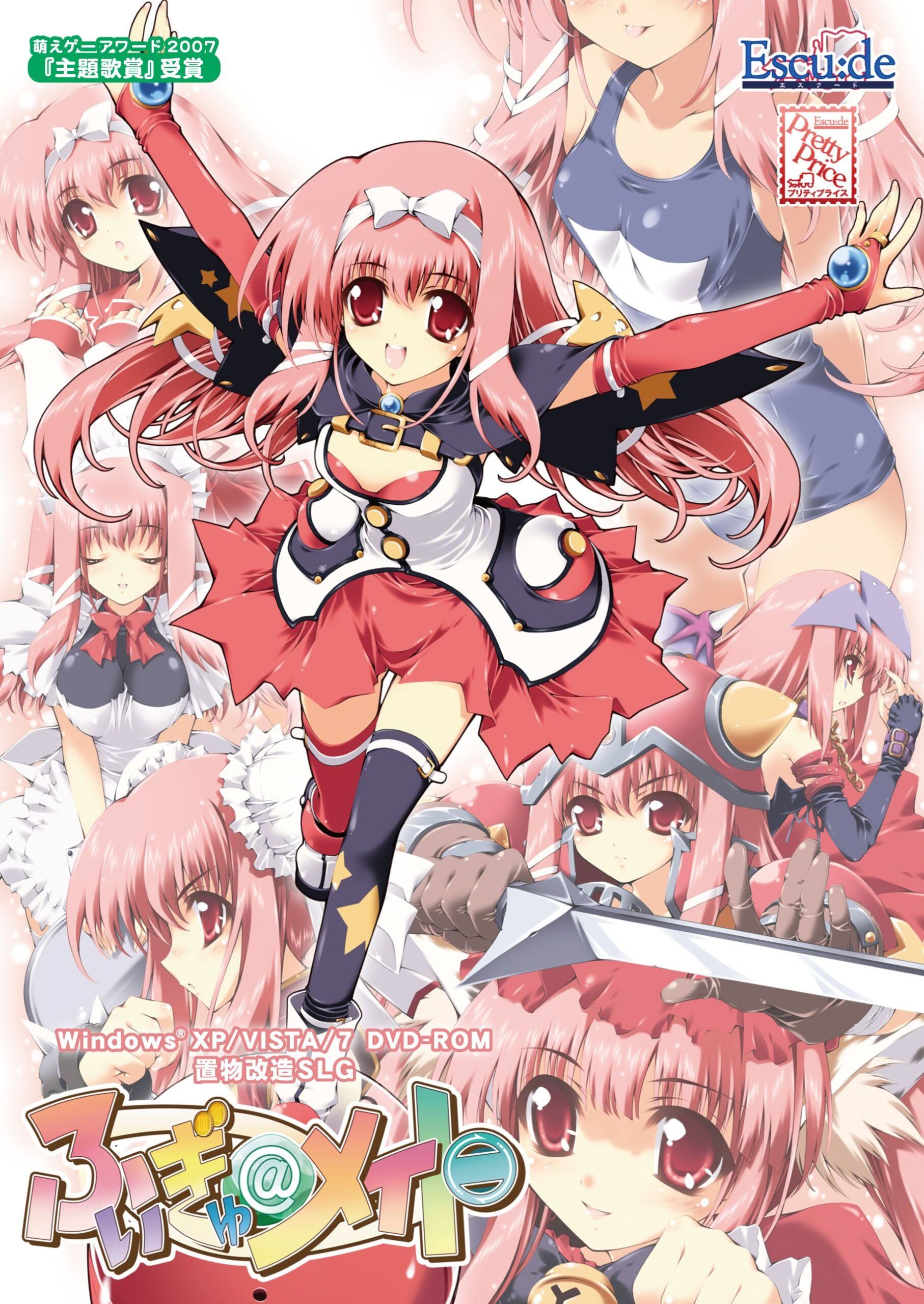 ふぃぎゅ＠メイト